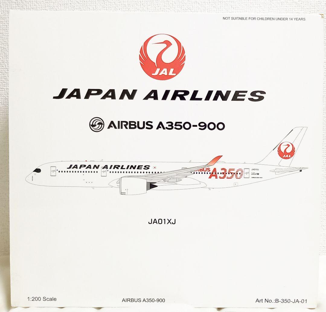 JFOX 1/200 JAL 日本航空 A350-900 JA01XJ 完成品
