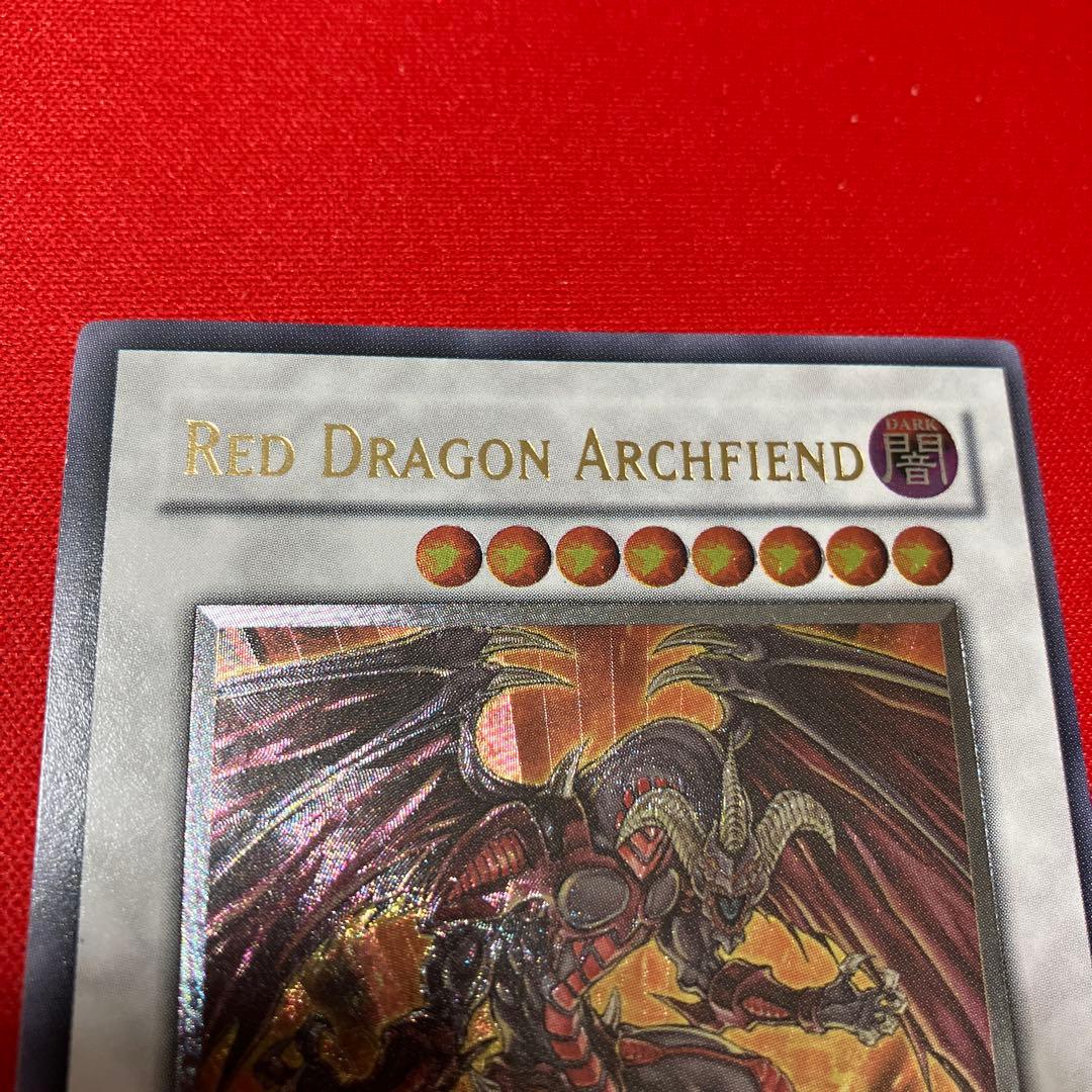 1枚　レッドデーモンズ・ドラゴン レリーフ 英語　1st