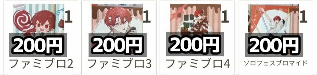 浦島坂田船 となりの坂田 まとめ売り