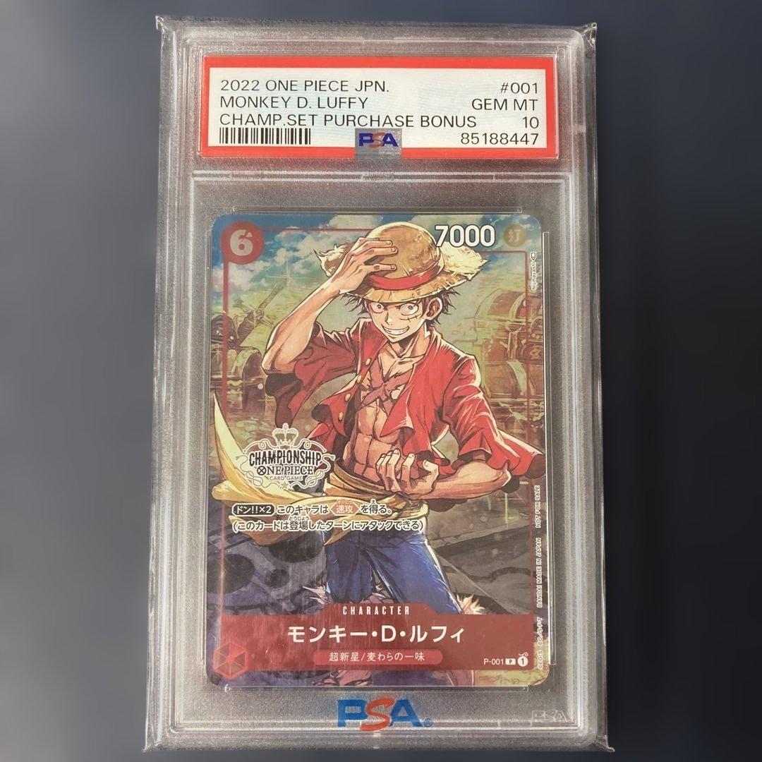 モンキー・D・ルフィ：チャンピオンシップセット2022 P P-001 - メルカリ