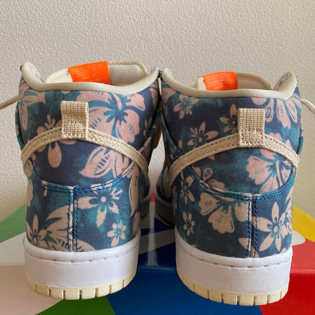 Nike SB Dunk High \"Hawaii\" ハワイ ダンク アロハ
