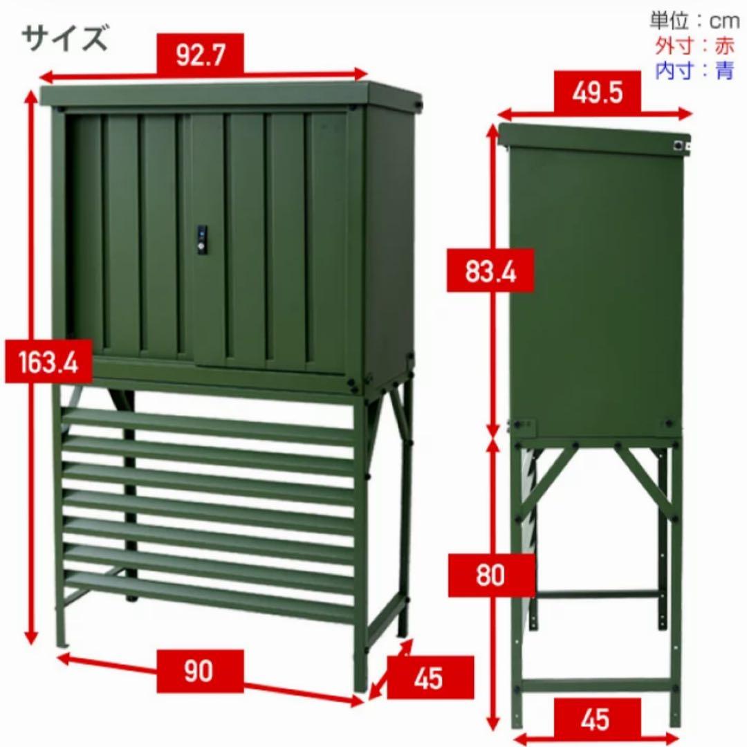 おどやんさん専用2