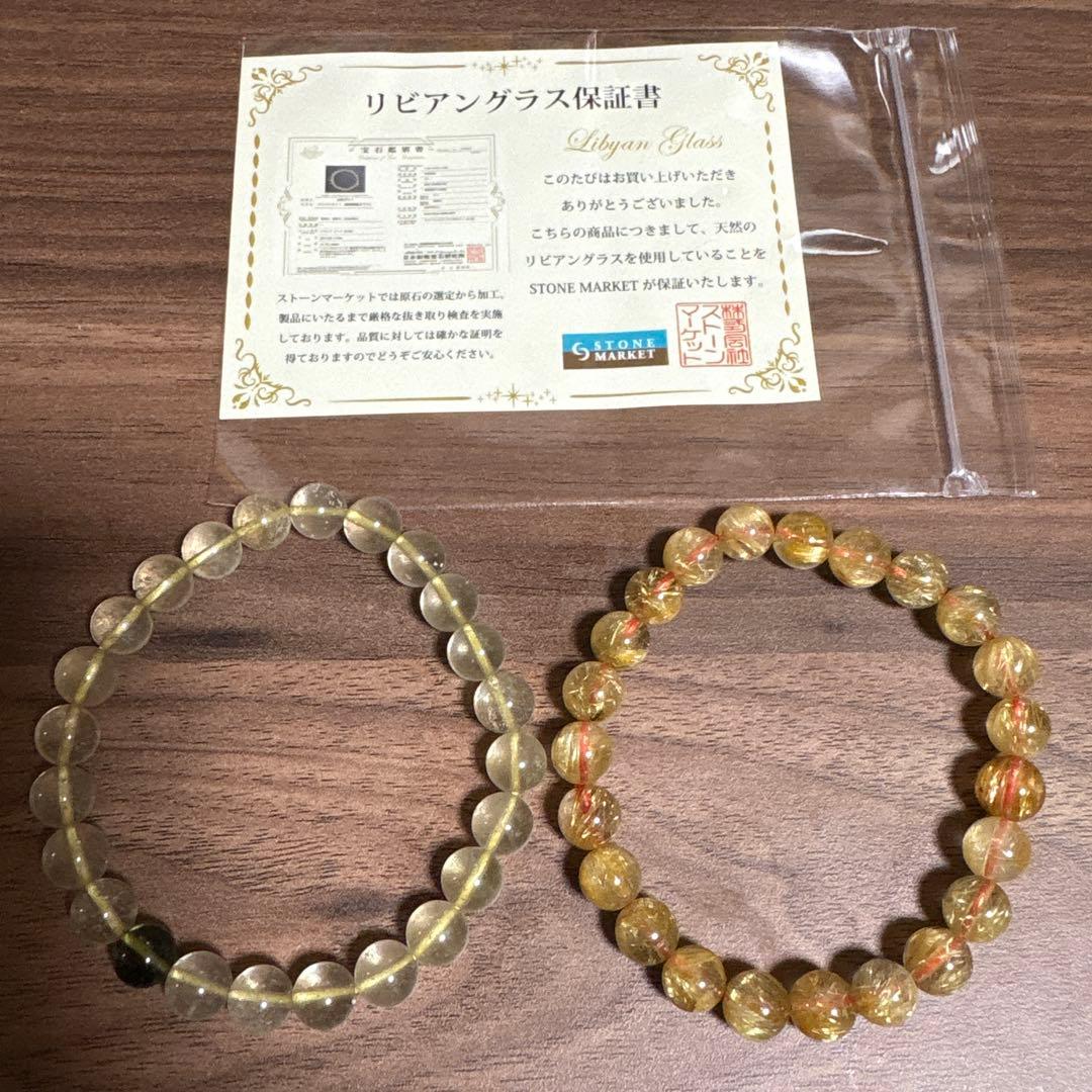 リビアングラス　モルダバイト　ルチルブレスレット 保証書付き ギベオン & モルダバイト & リビアングラス & モリオン デザイン