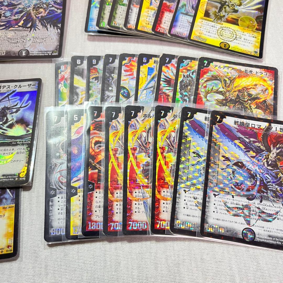 デュエマクラシック　まとめ売り2