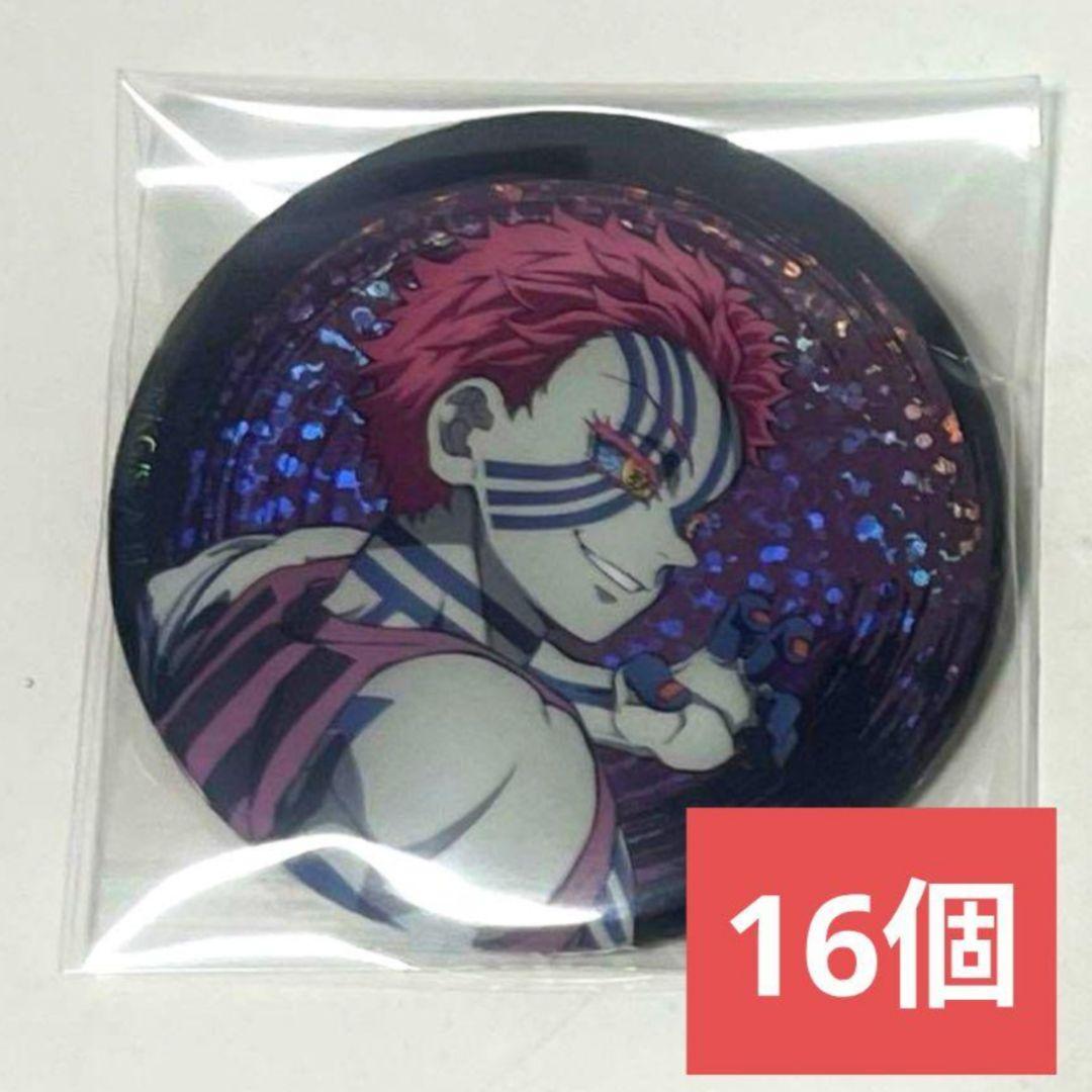 日常組 ぺいんと 忍者 缶バッジ 100個