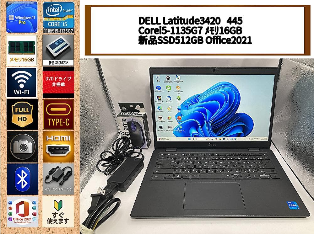 DELL Latitude3420 第11世代i5★16GB★SSD512GB Amazon.com: Dell Latitude 3420 Business Laptop, 14