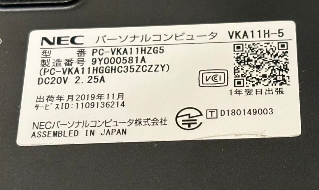 Windowsノート本体 NEC VH-5 m3-8100Y 4.1GB m.2 128GB