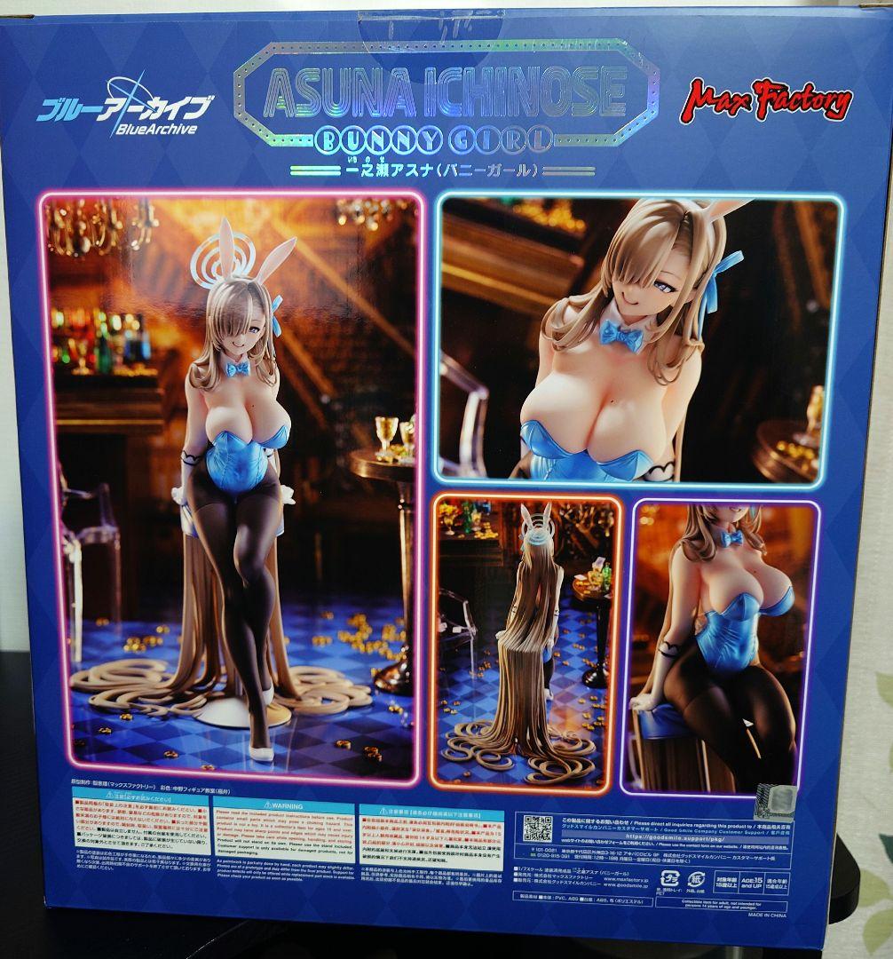 一之瀬アスナ マックスファクトリー バニーガール フィギュア【開封品】
