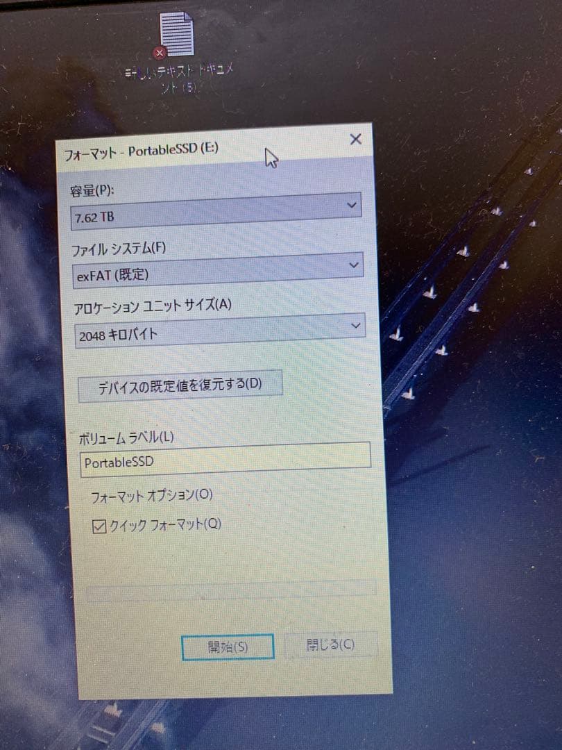 外付けハードディスク・ドライブ Portable SSD 7.62TB USB Type-C