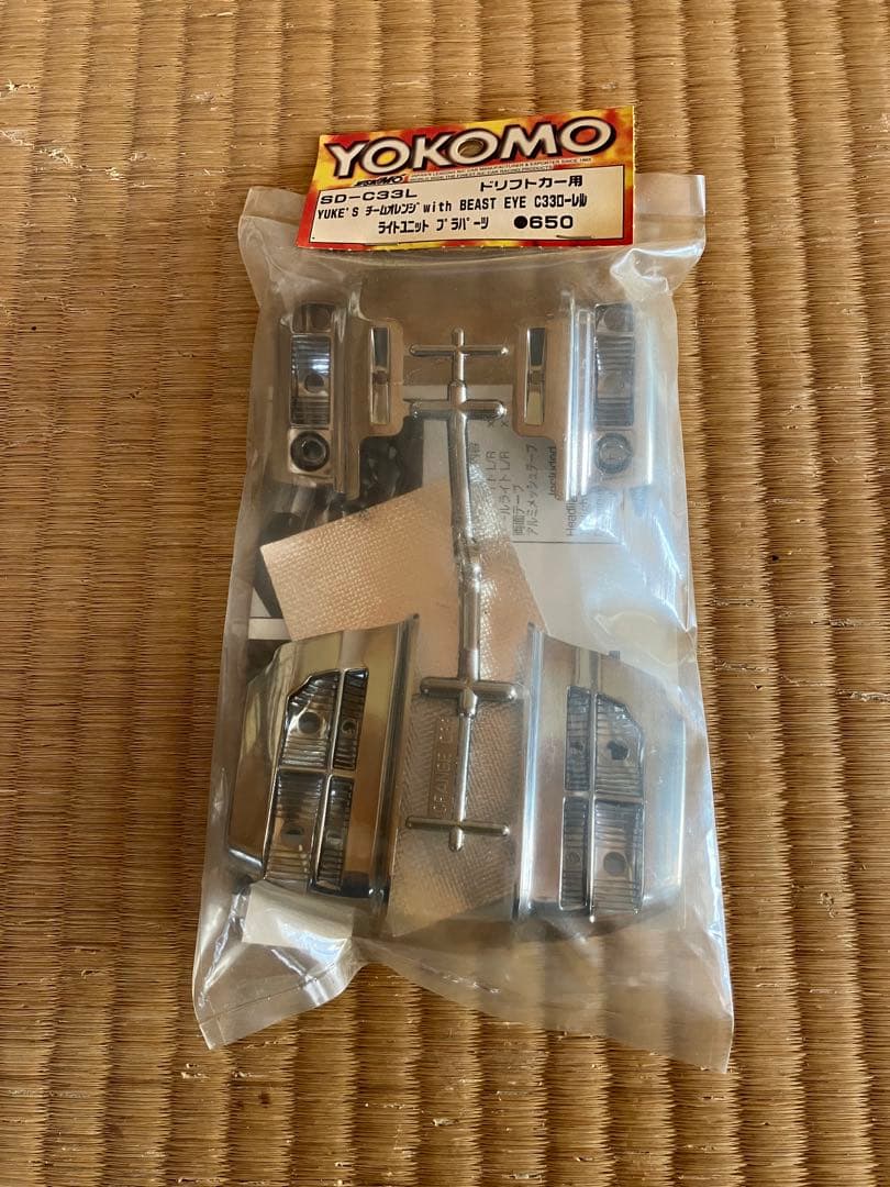 希少アレックス c33ローレル　メタリックブラウン