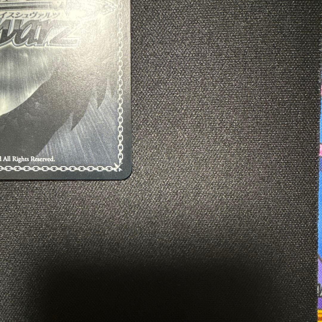 【最安値】ヴァイス アズレン 武蔵 SPサイン