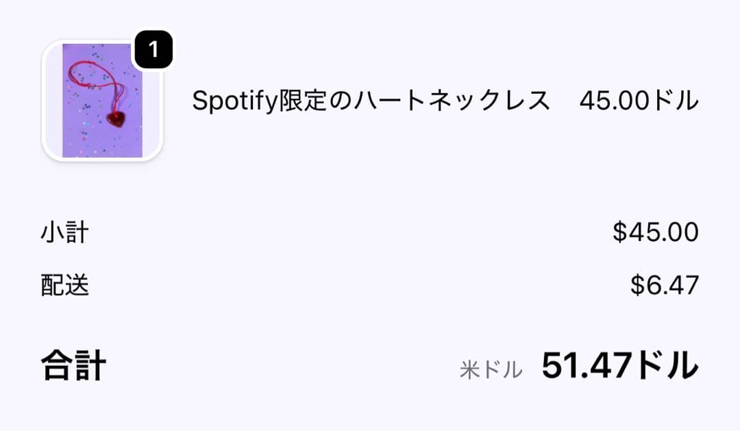 ミュージシャン Olivia Rodrigo Red Heart Necklace