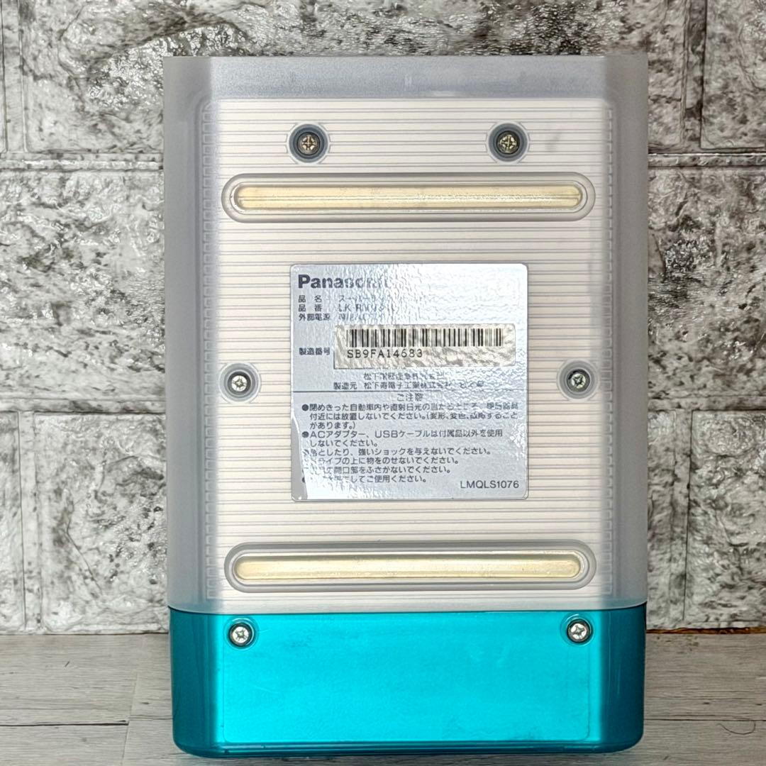 Panasonic「LK-RM934U」スーパーディスクドライブ