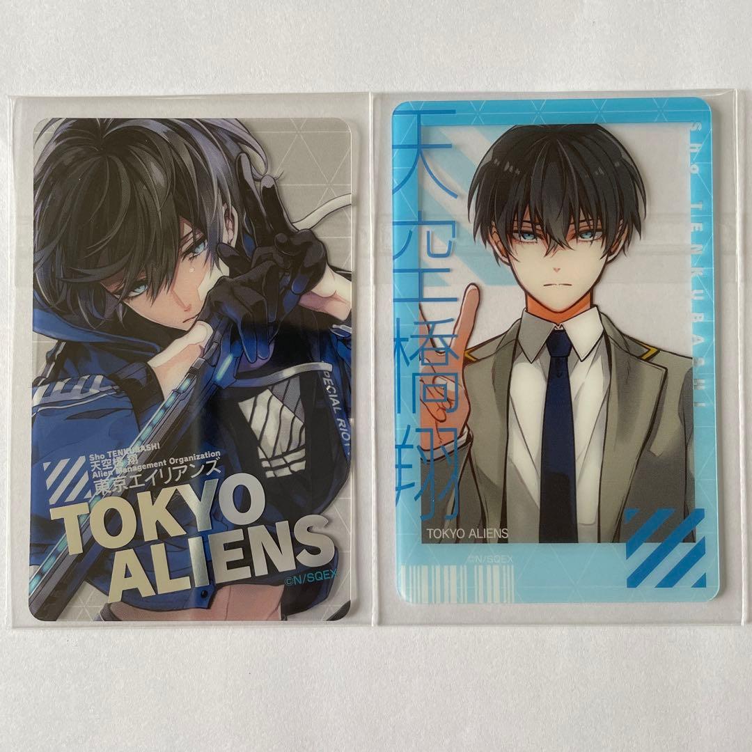東京エイリアンズ ミュージアム クリアカード 天空橋翔 - メルカリ