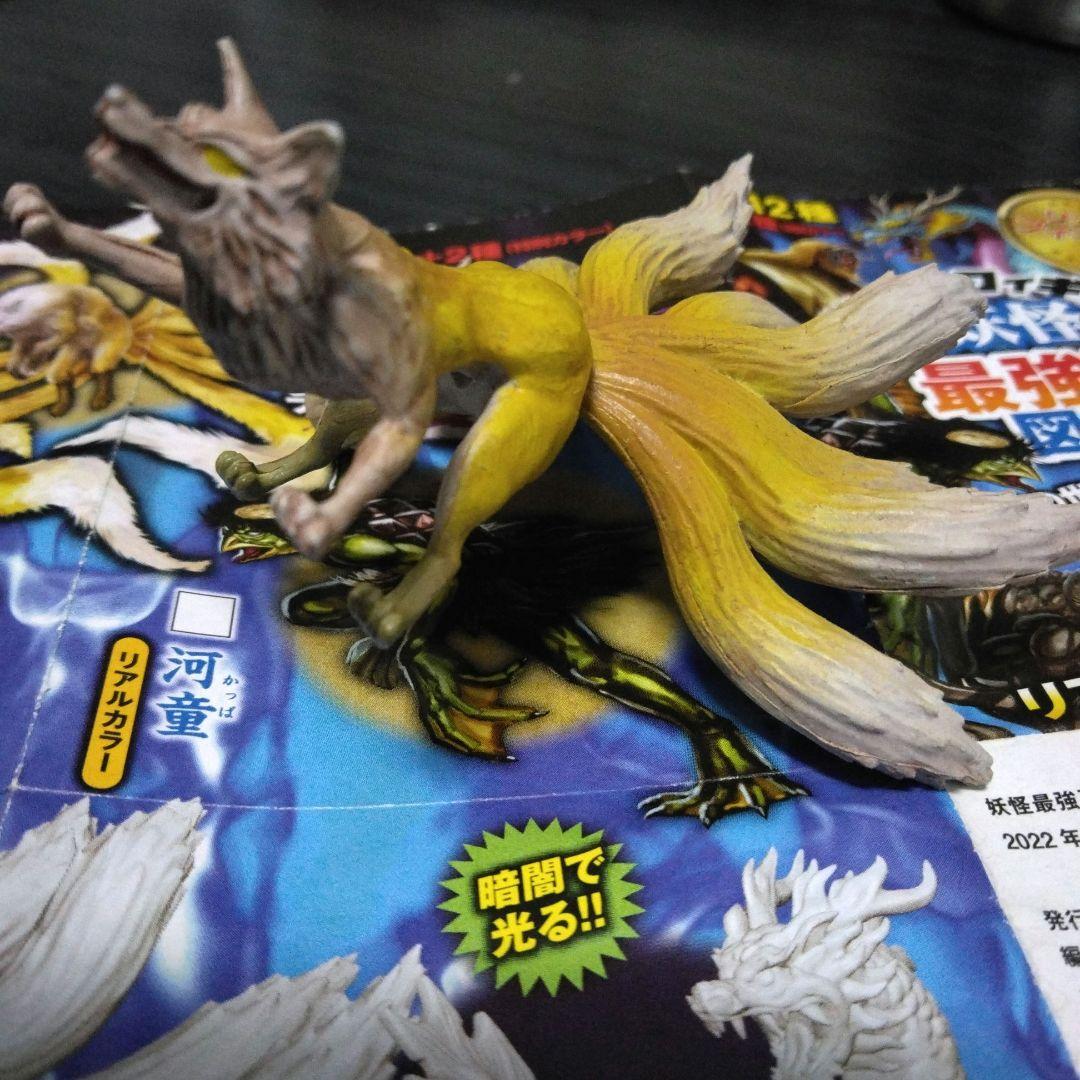 最強王図鑑 九尾の狐 フィギュア 約12cm - メルカリ