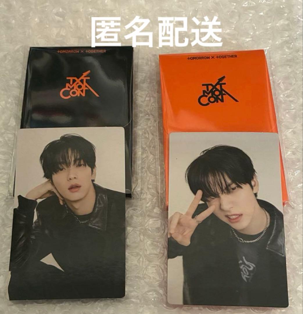 TXT スビン MOACON ミニフォトカード 2枚セット - メルカリ