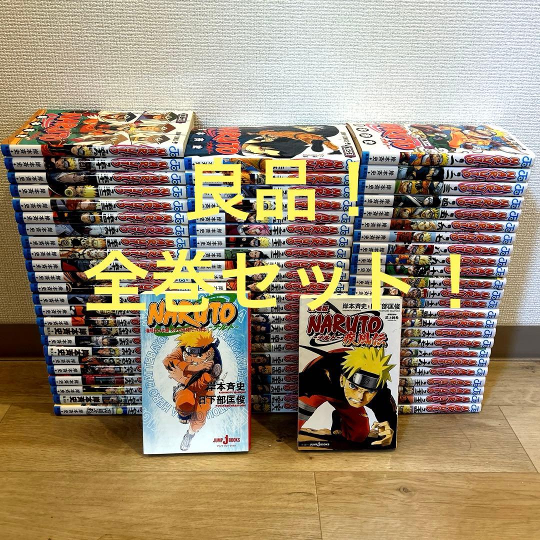 NARUTO ナルト　全巻 51CRU81nOpL._AC_UF350,
