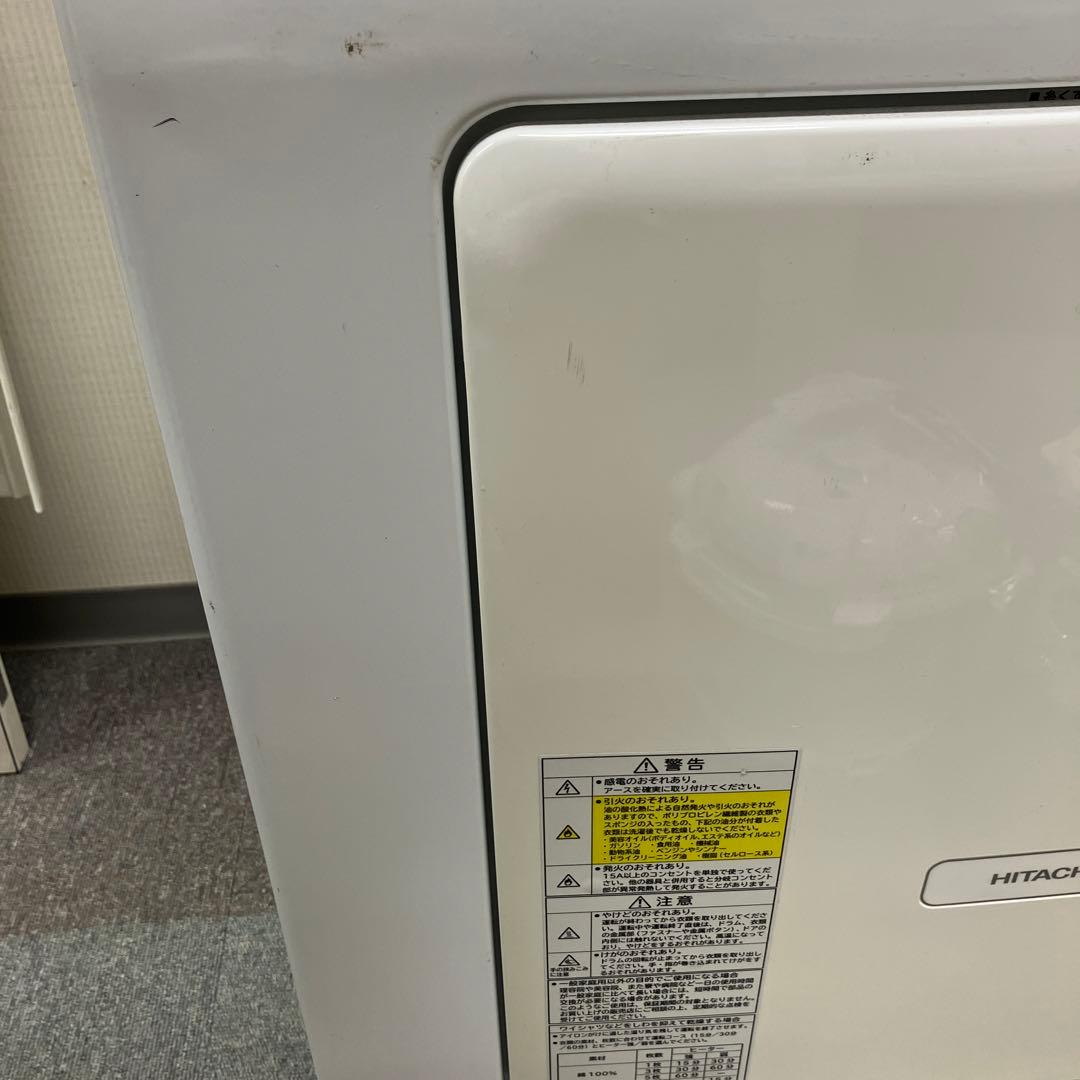 日立 電気衣類乾燥機 DE-N40WX 4.0kg 2019年製