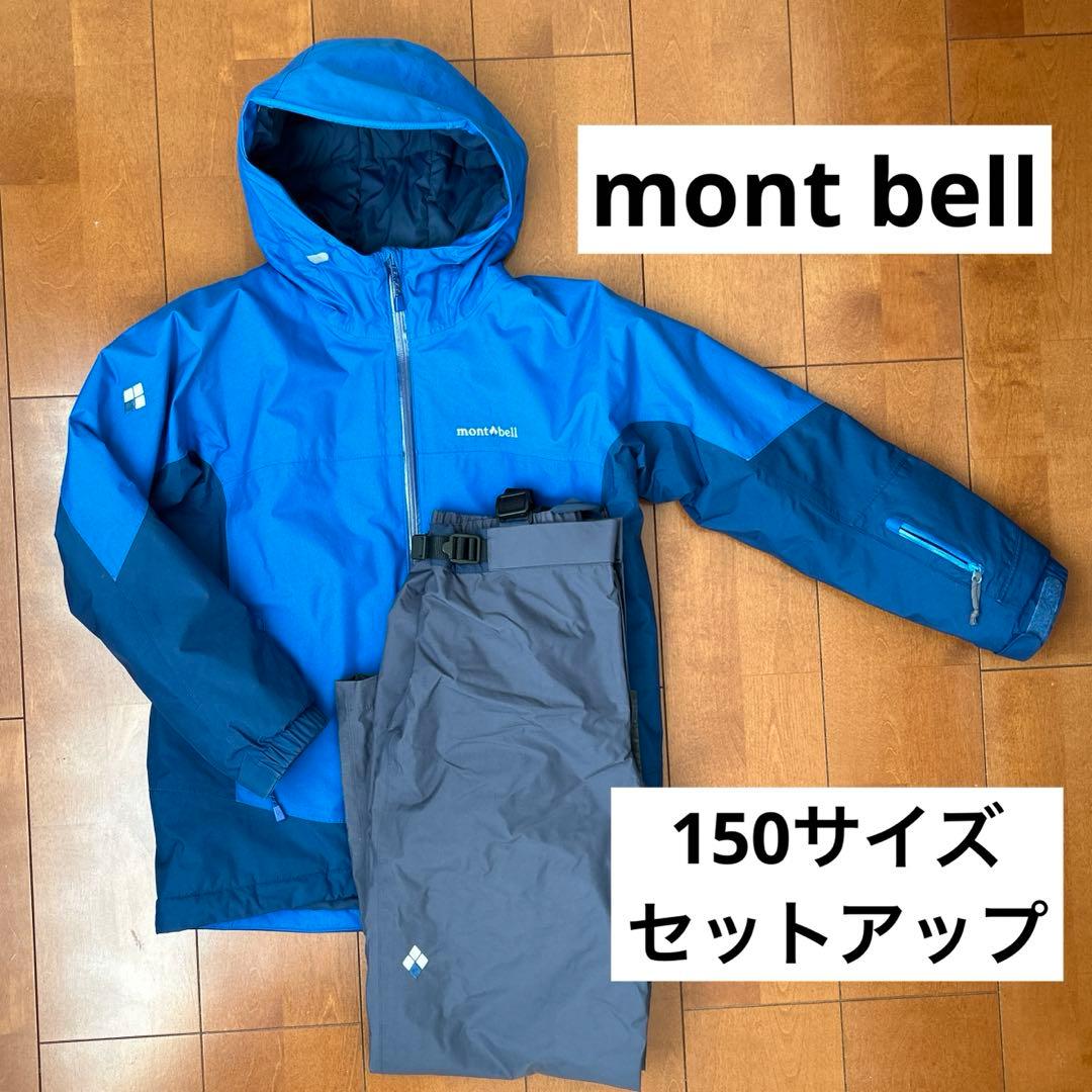 モンベル キッズ スキーウエア上下セット150 - メルカリ
