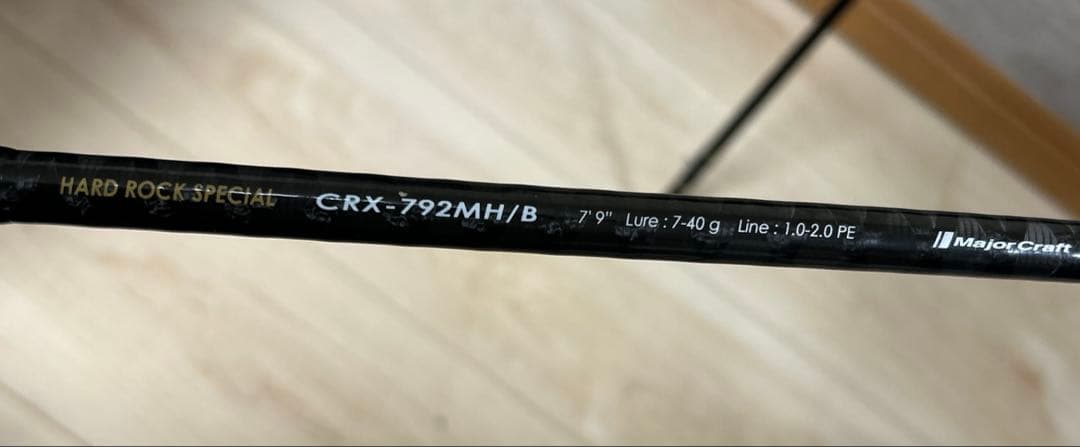 メジャークラフト クロステージ CRX-792MH/B - メルカリ