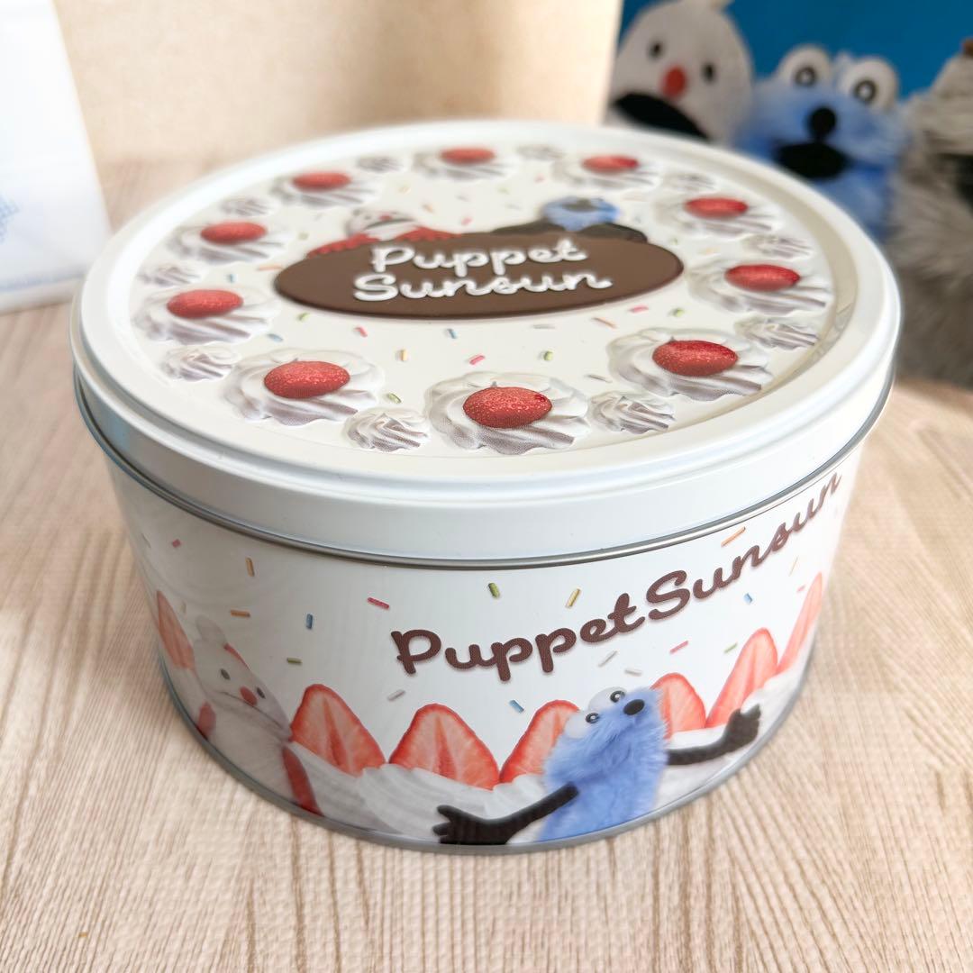 パペットスンスン 缶 紙袋 7個 まとめ売り