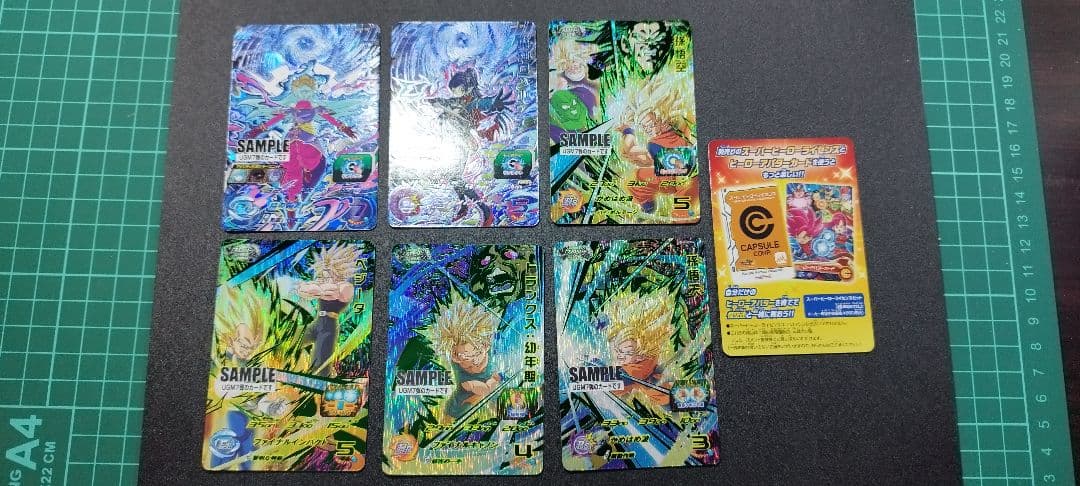 スーパードラゴンボールヒーローズ サンプルカード UGM7弾 7枚セット ウルトラゴッドミッション7弾 アルティメットレアカード紹介