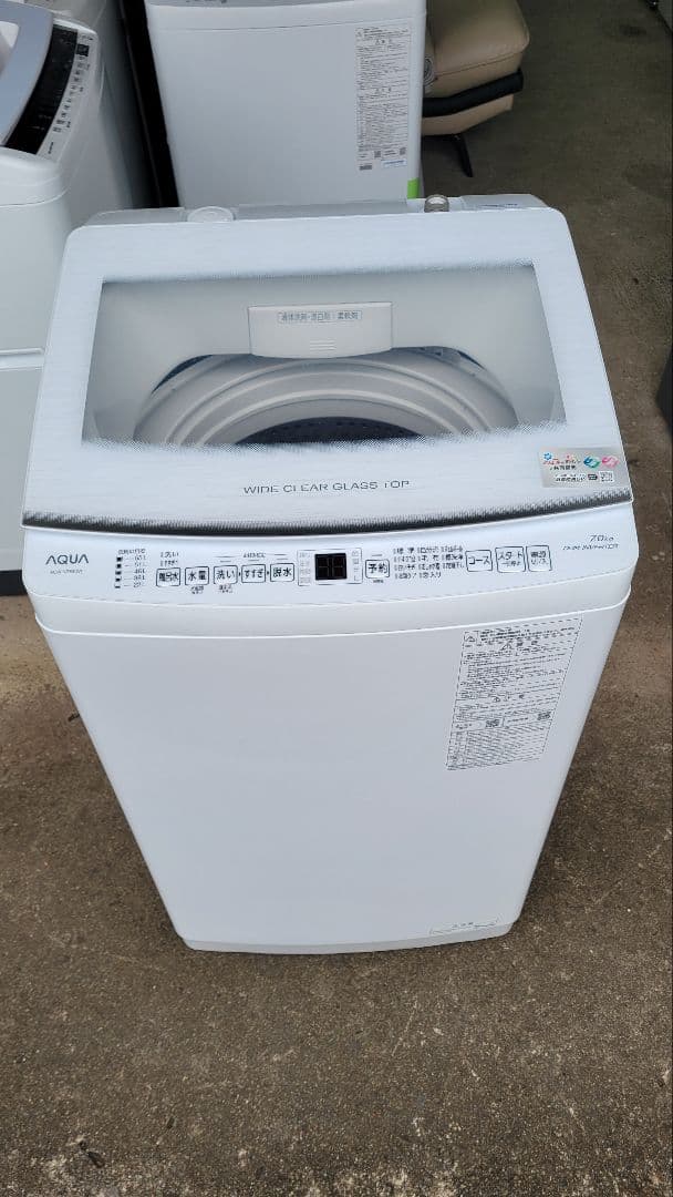 AQUA洗濯機✨７キロ 2024年!! アクア 全自動洗濯機 洗濯：7.0kg 簡易乾燥 幅56cm 3Dアクティブ洗浄