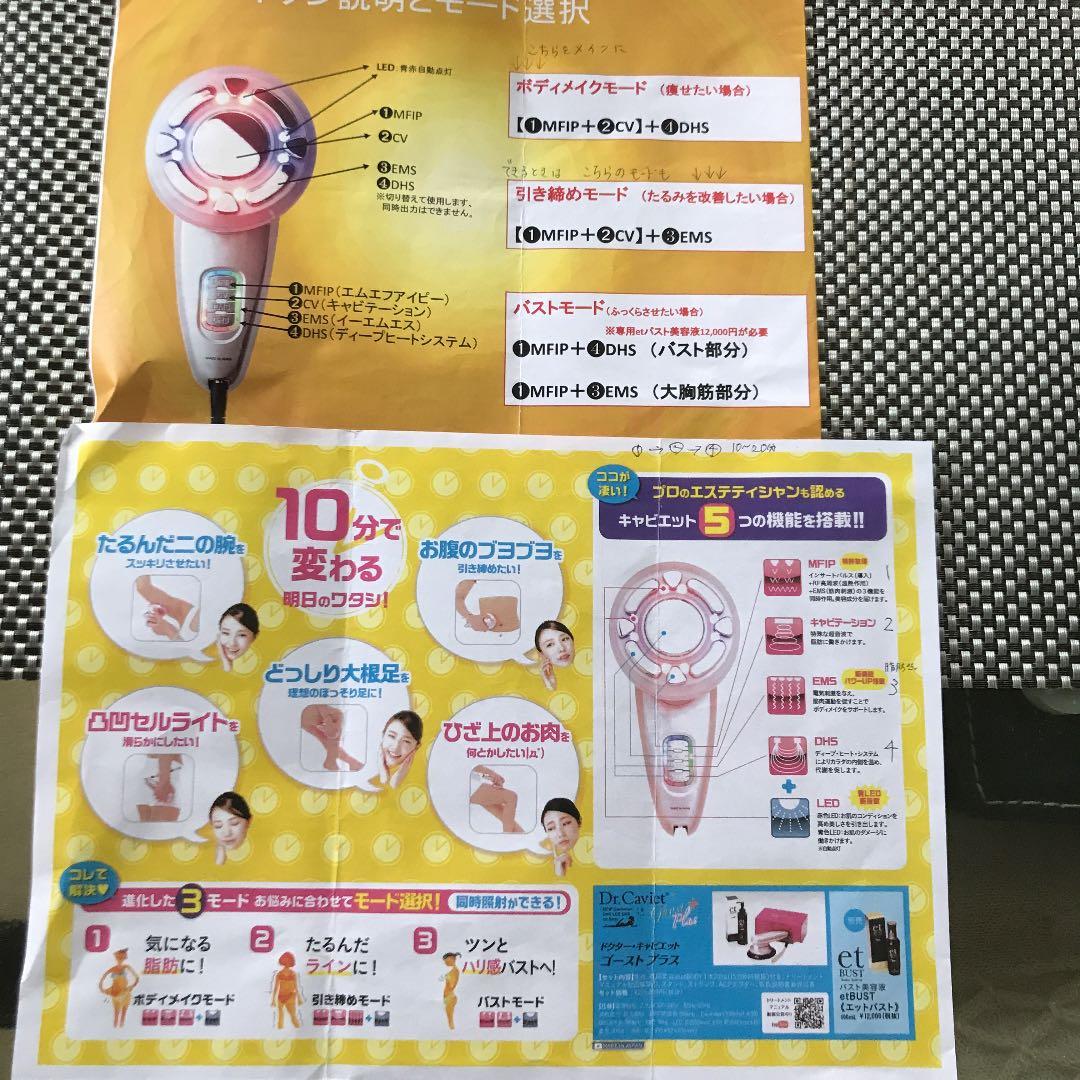 Dr.Caviet THE Zeus (ドクターキャビエットザゼウス - メルカリ