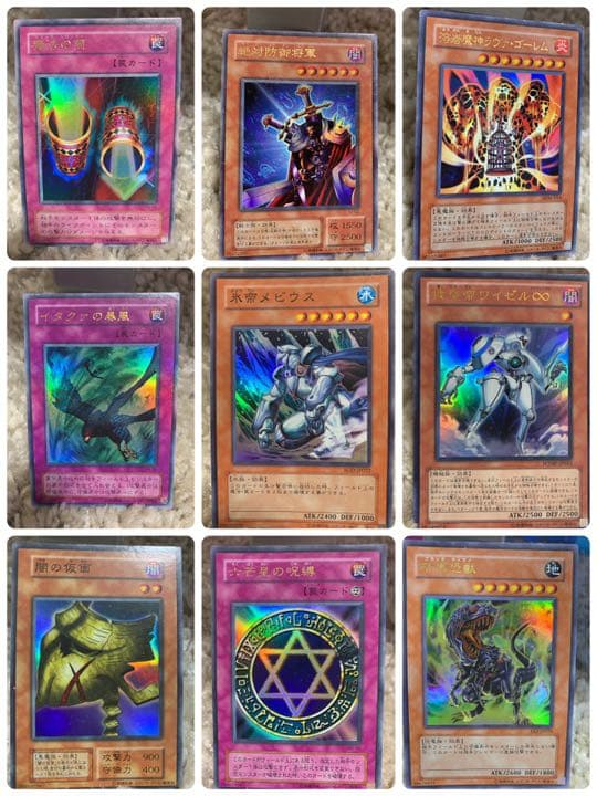 遊戯王カード キラキラ銀文字 62枚セット✨