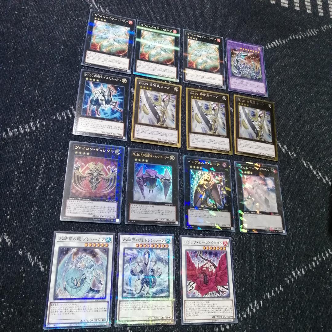 遊戯王　デッキ　兎　ラギア　デッキ　1103環境　[04545]