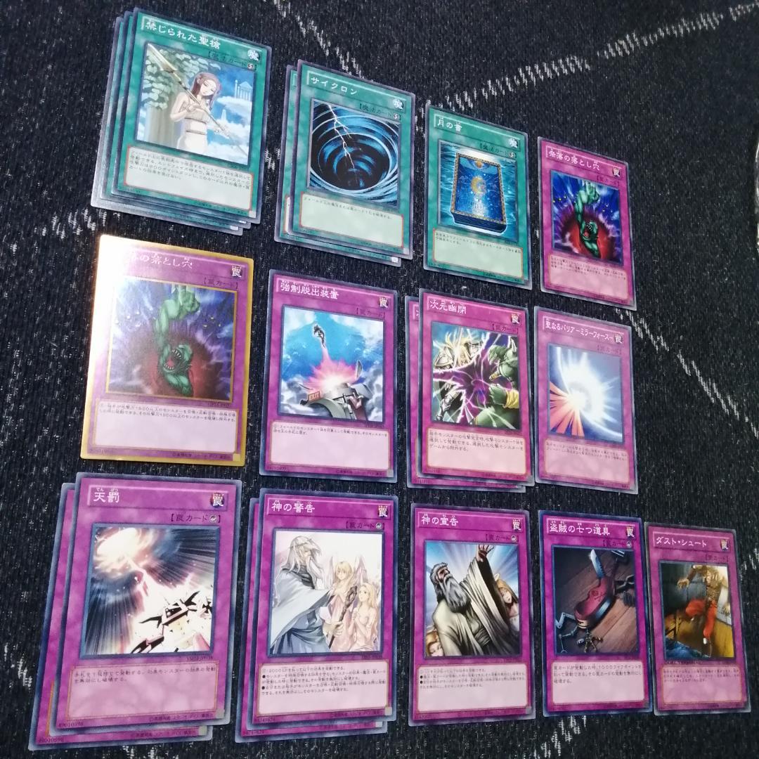 遊戯王　デッキ　兎　ラギア　デッキ　1103環境　[04545]