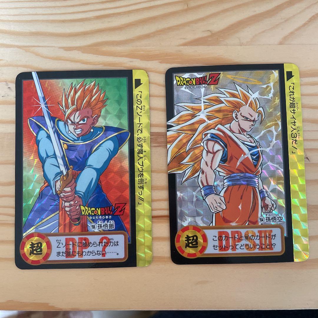ドラゴンボールカードダス 154孫悟空 155孫悟飯 - メルカリ