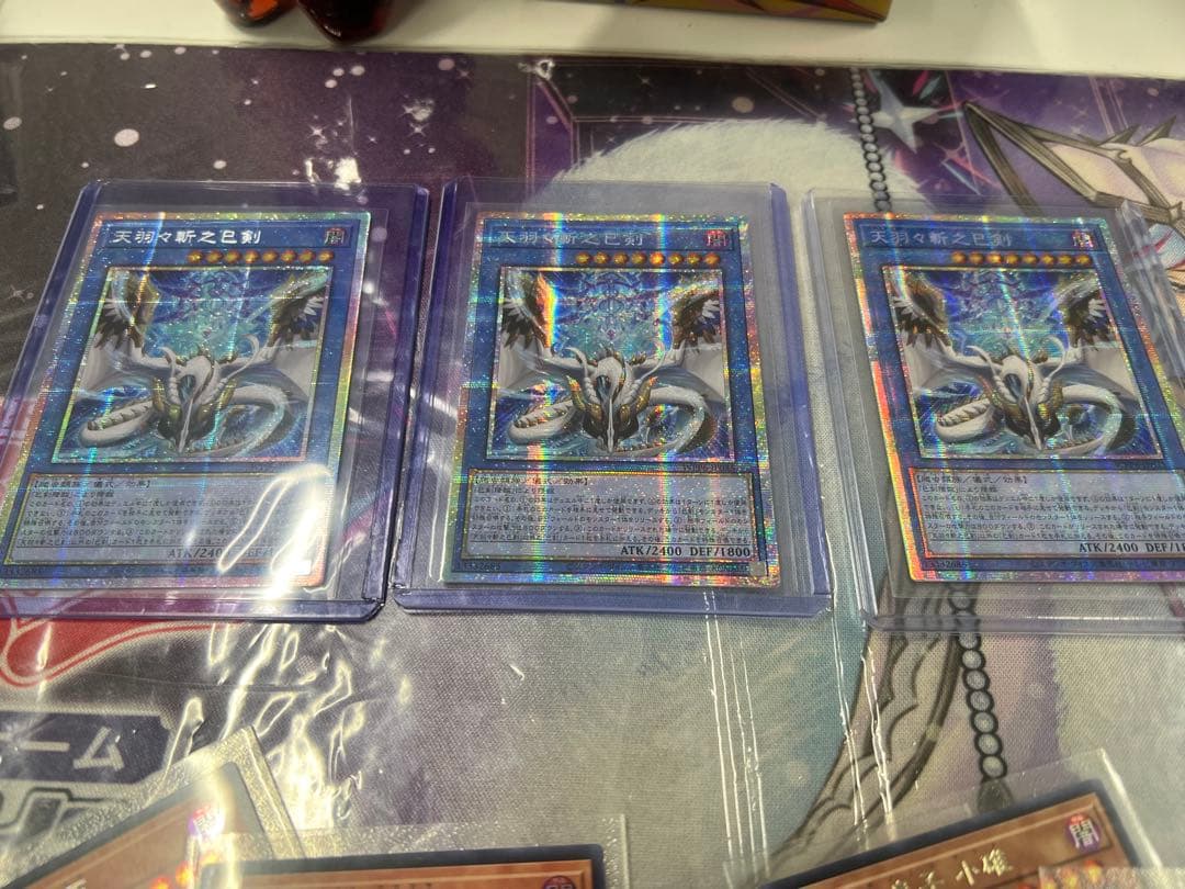 巳剣 ミツルギ 高レアリティ プリズマ プリシク アジア版 天羽々斬之巳剣