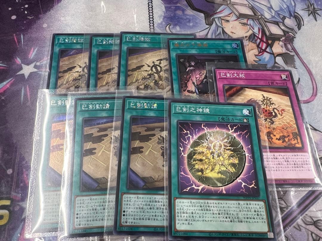 巳剣 ミツルギ 高レアリティ プリズマ プリシク アジア版 天羽々斬之巳剣