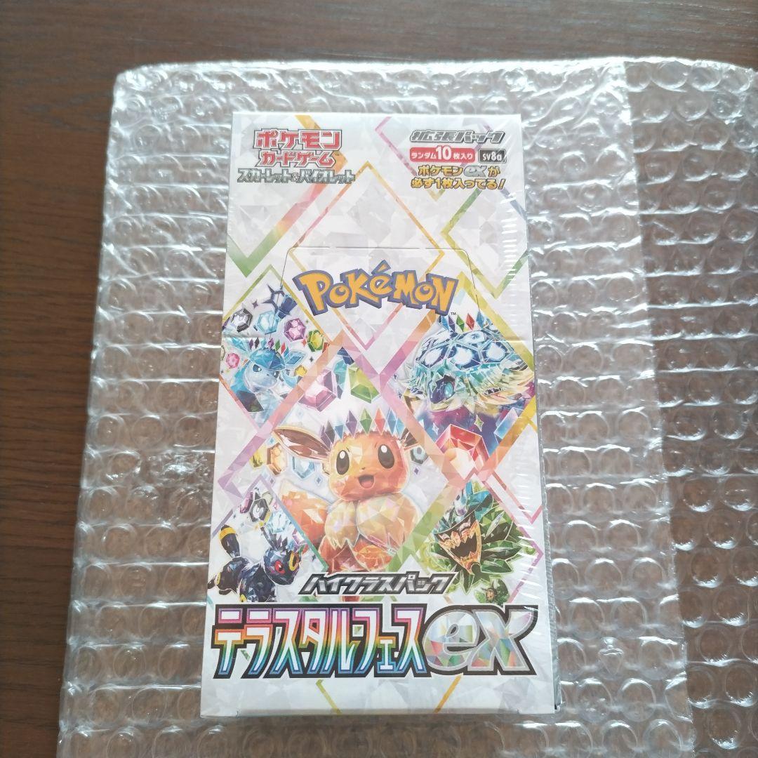 ポケモンカードゲーム テラスタルフェスex BOX 未開封 シュリンク付 ポケモンカードゲーム テラスタルフェスex BOX 新品未開封 シュリンク