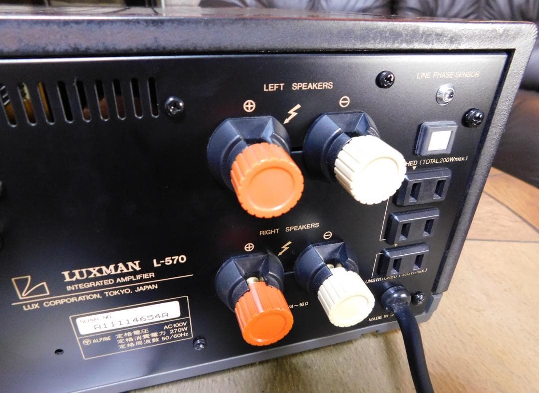 LUXMAN L-570 ピュアA級プリメインアンプ - メルカリ