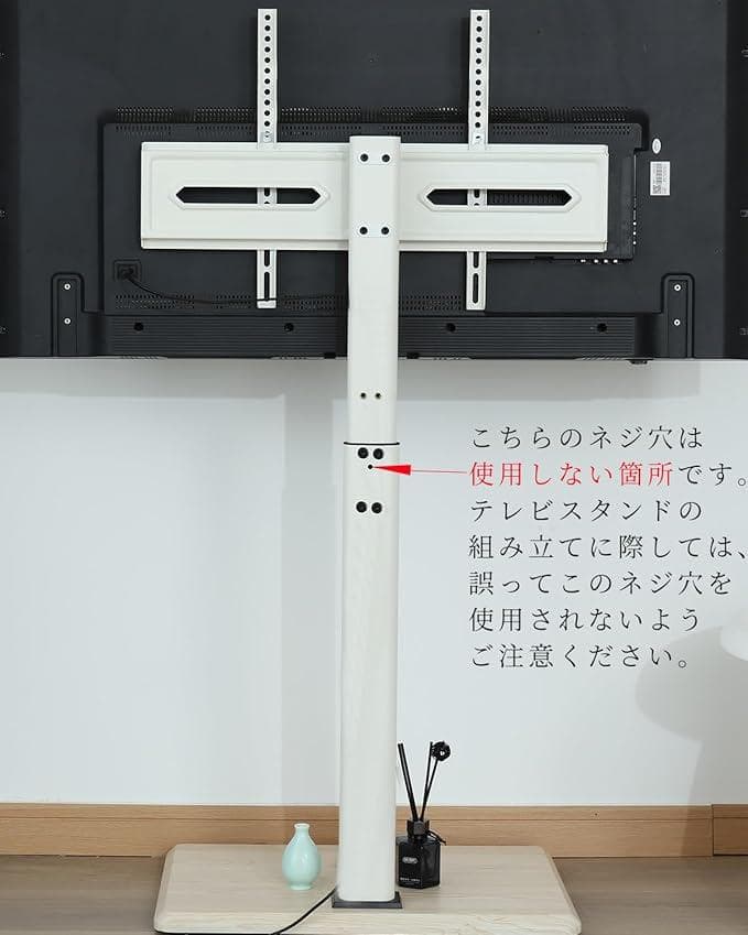 BINDEA テレビスタンド 首振り＆高さ調節 配線隠し「32～70v対応