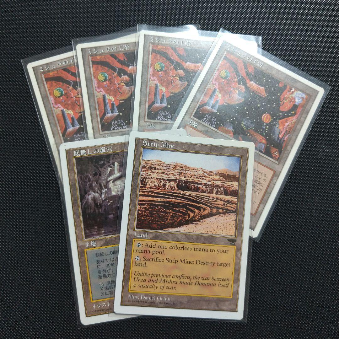 黒き拷問台 デッキセット(メイン+サイド)