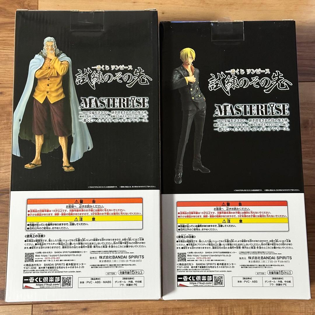 ワンピース フィギュア 4点セット まとめ売り 一番くじ 試練のその先へ