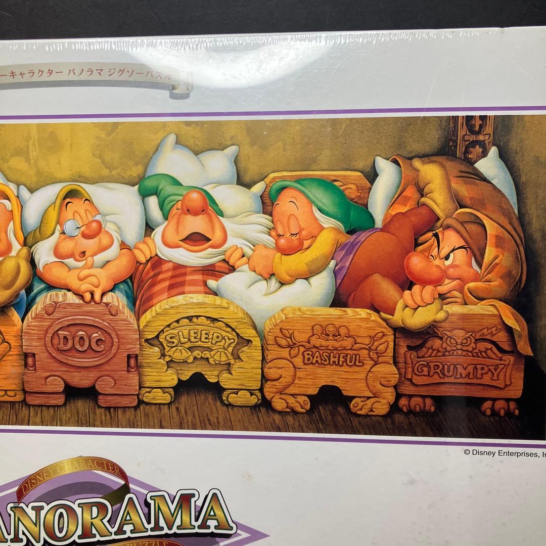 希少 ディズニー ジグソーパズル 七人のこびと 夢みるこびとたち 950