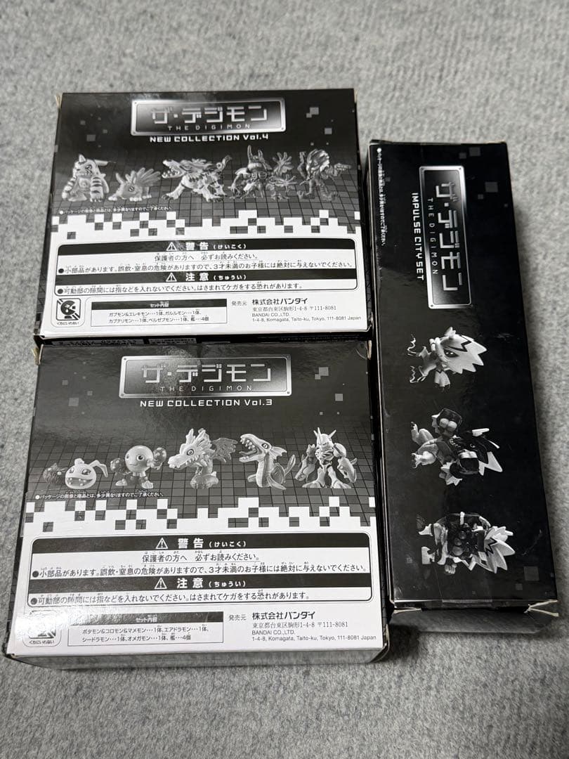 28日まで出品！ザ・デジモン NEW COLLECTION セット