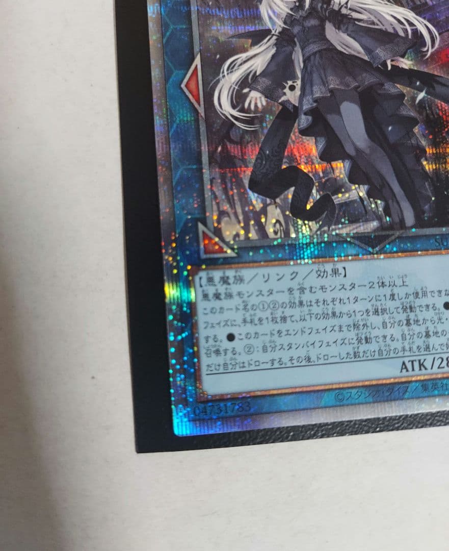 光なき影 ア＝バオ・ア・クゥー 25th