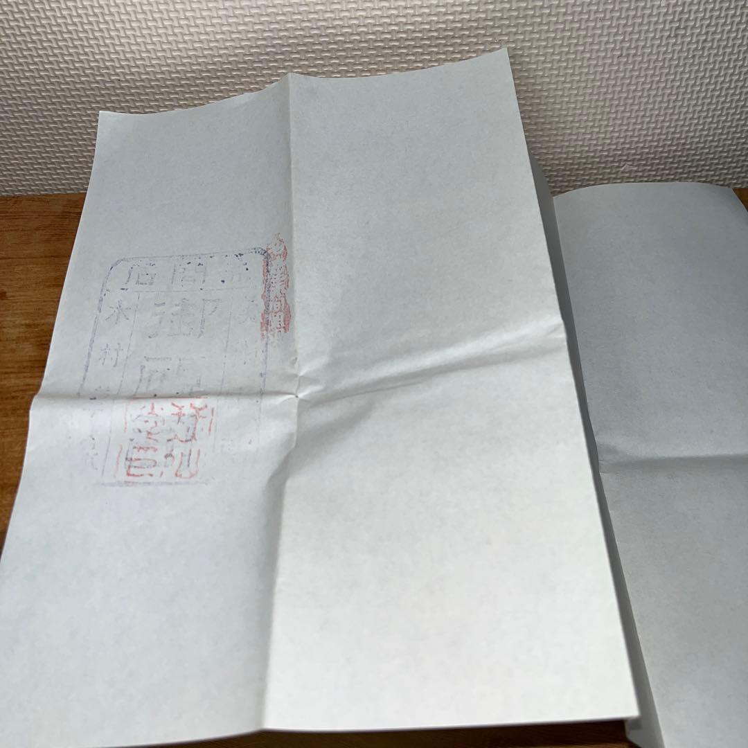 ⭕️赤間硯　木村玉池堂　木村華泉　若竹研　美品　女性向き作品