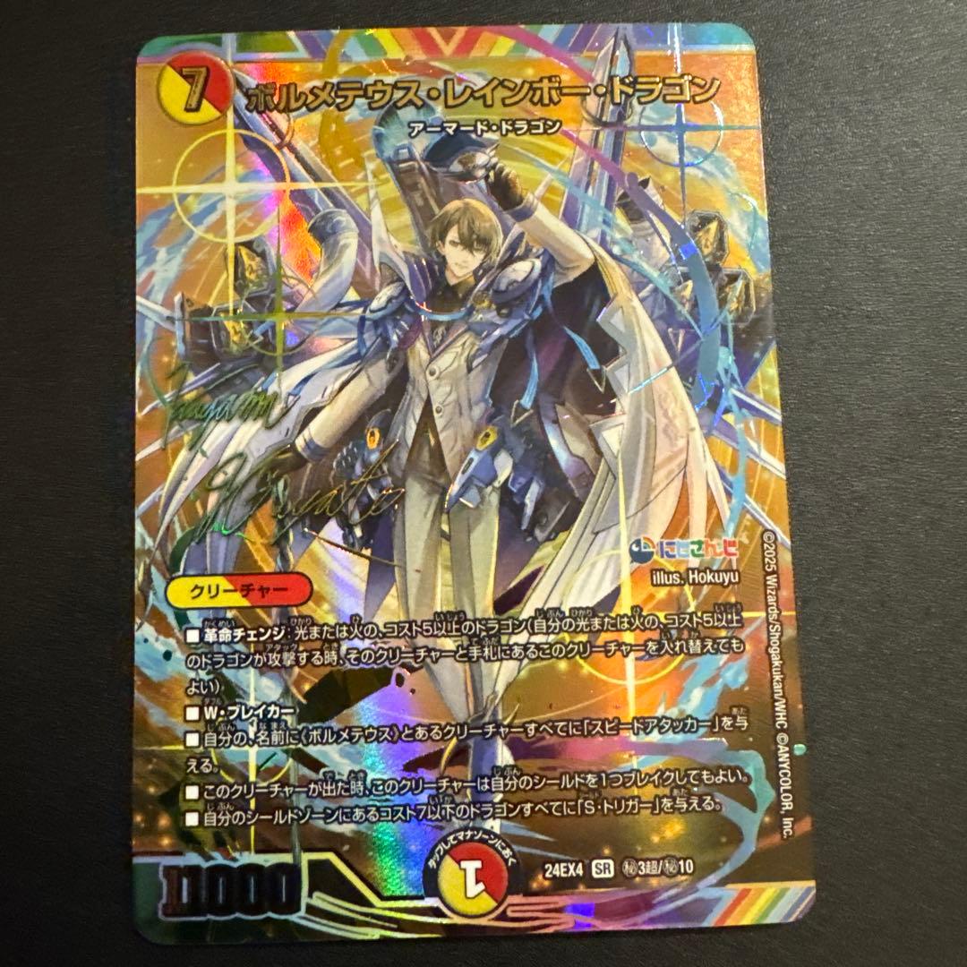 ドラゴンボール 孫悟空 リミ MANGA 緑 プロモ 漫画 PR FP-034