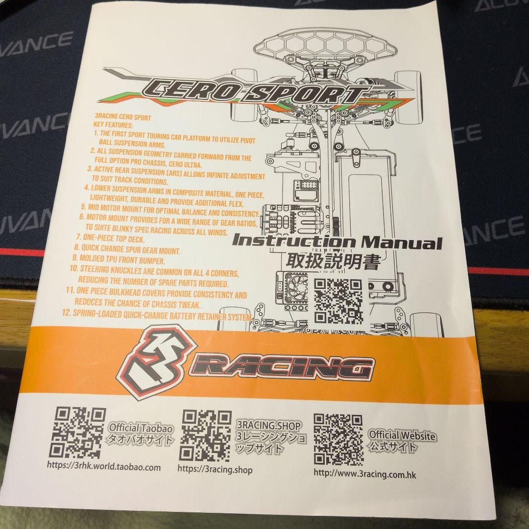 3RACING CERO SPORTS　3レーシング　セロスポーツ
