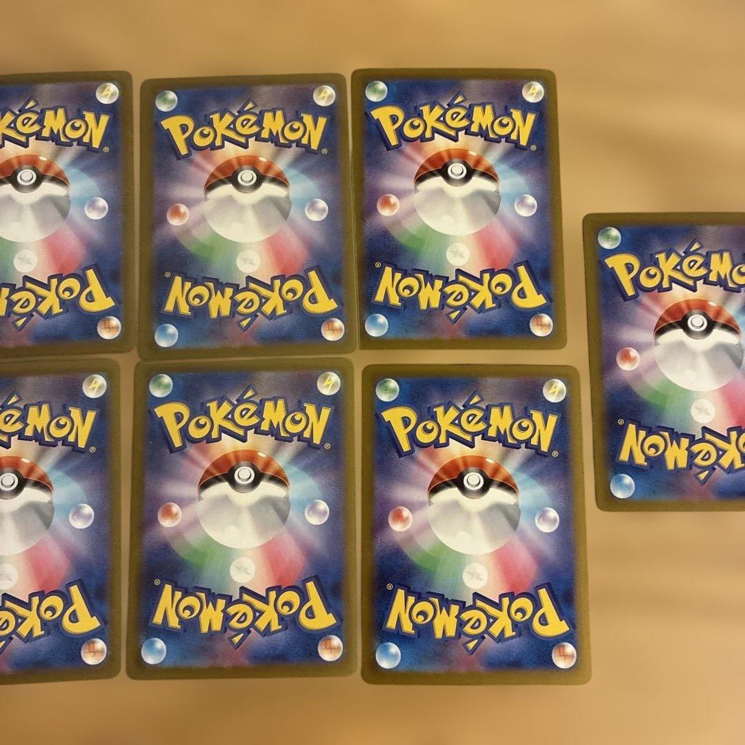 テラフェス　ブイズex SAR