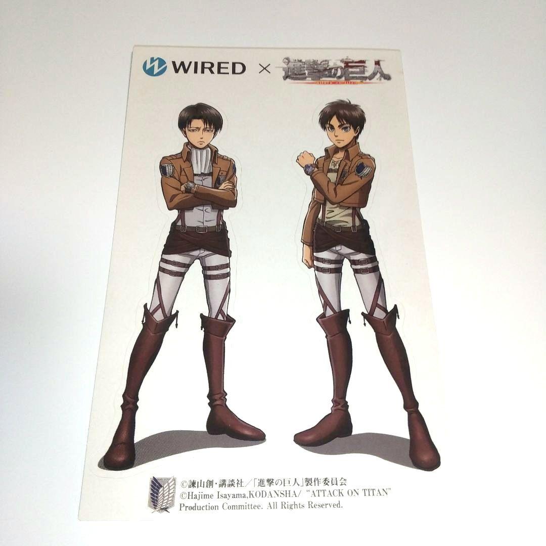 進撃の巨人 エレン WIRED 腕時計