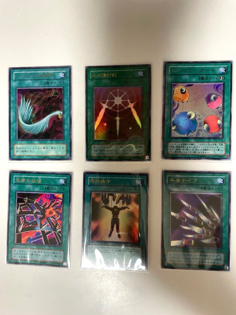 遊戯王　２期　まとめ売り　美品