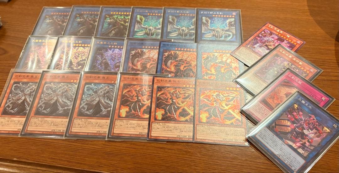 遊戯王OCG 巳剣パーツ 楽天市場】遊戯王 WPP6-JP037 ノーマル 魔法 ◇037◇ 巳剣之神鏡