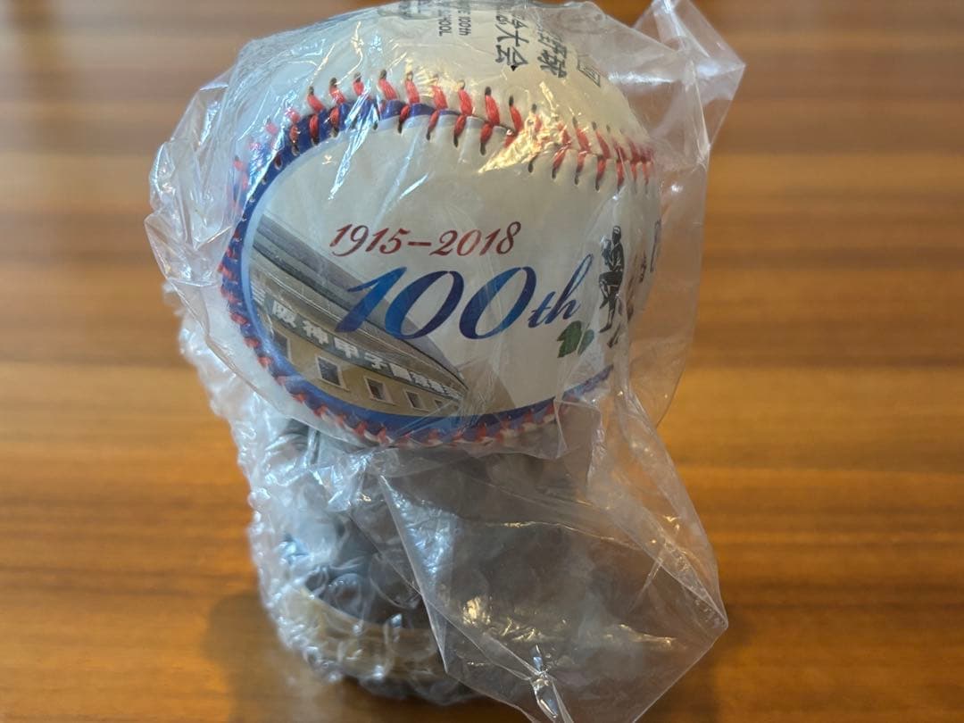 値下げしました】未開封 第100回 高校野球 記念 ボール 台座つき